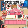 老六的奇妙脑洞最新免费版