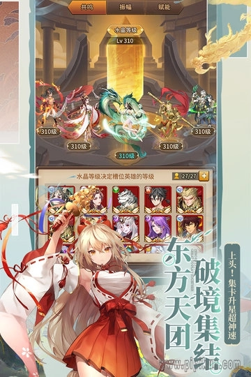 闪烁之光oppo客户端游戏安装包图2