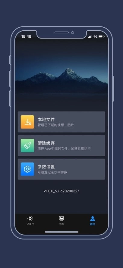 比亚迪智拍原版图2