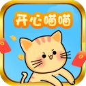 开心喵喵无广告版