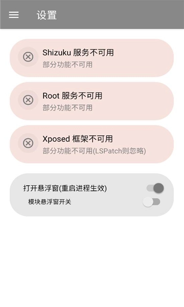 JumpReplay直装版图1