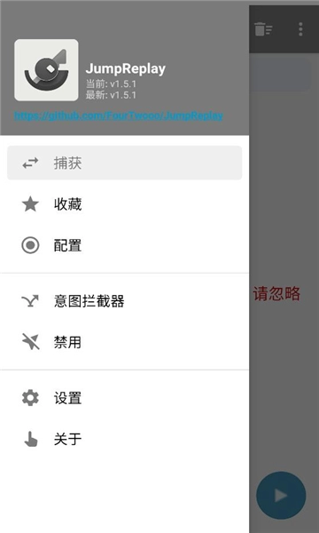 JumpReplay直装版图2