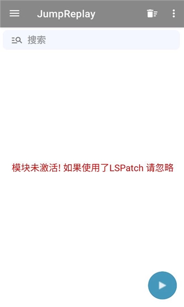 JumpReplay直装版图4