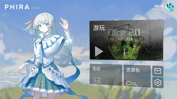 phira直装版图1
