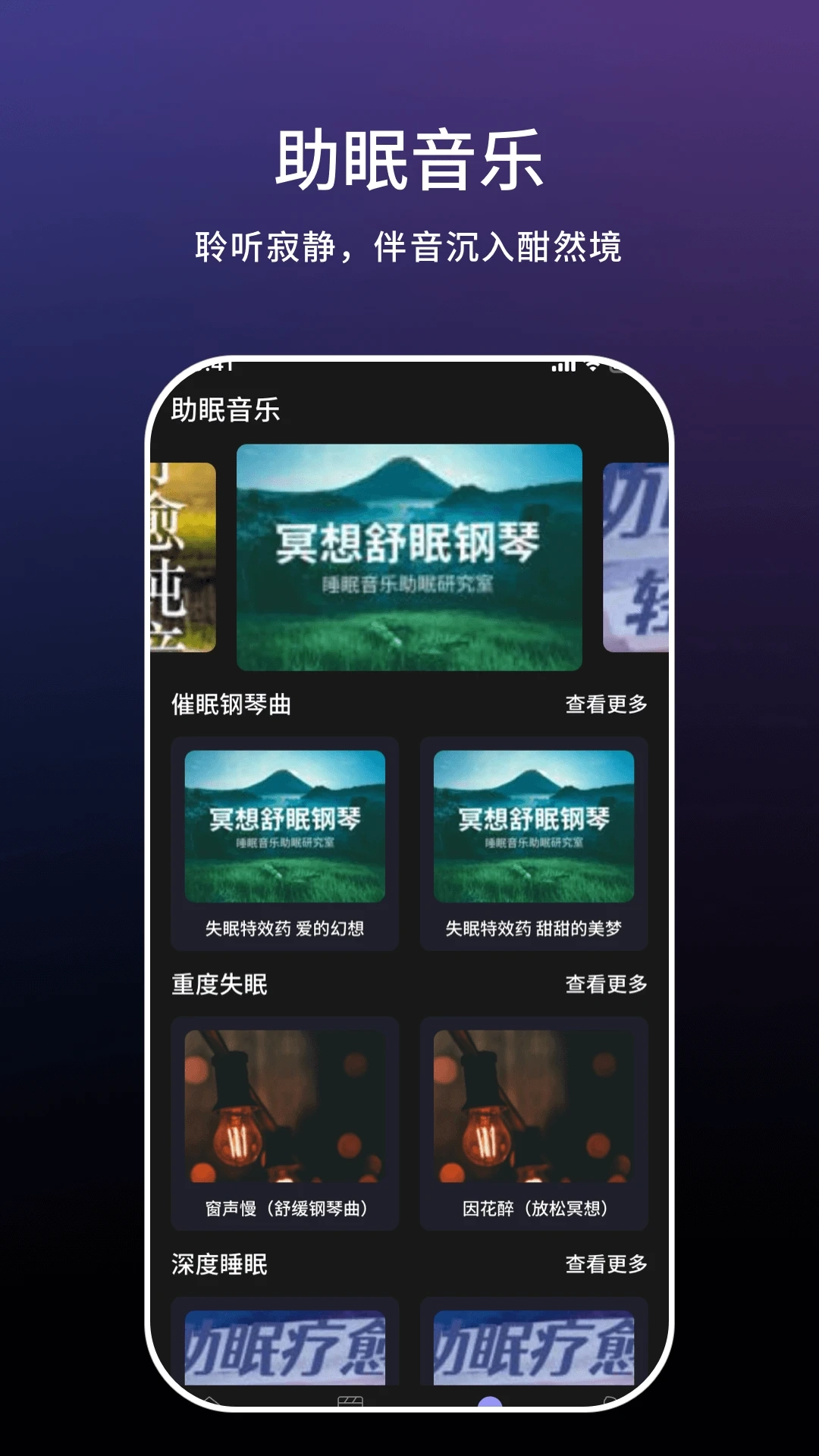 小云语音助手图1