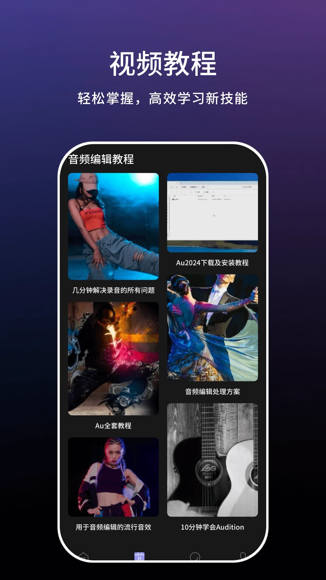 小云语音助手图4