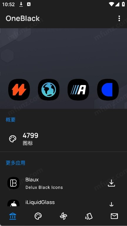 OneBlack手机版图3