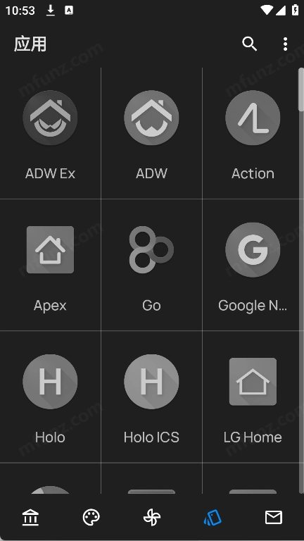 OneBlack手机版图5