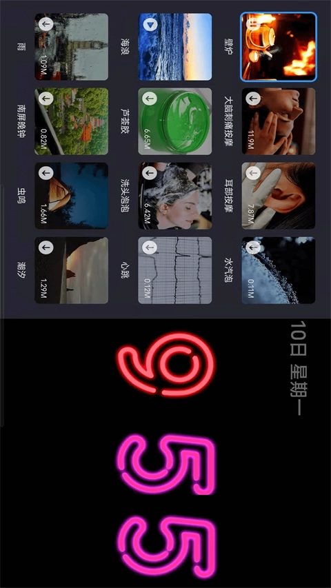FlipClock翻页时钟安卓直装版图2
