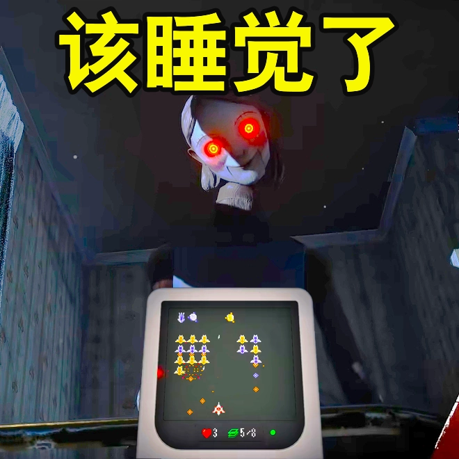 小心身边的诡影原版