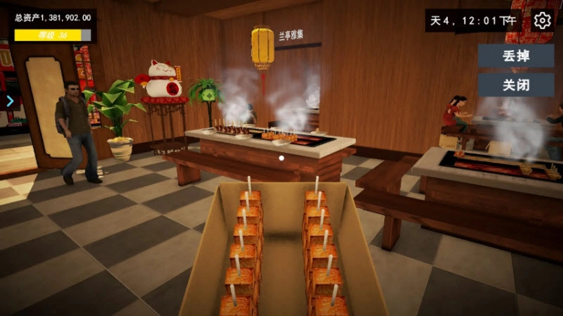我的关东煮小铺免费原版图1