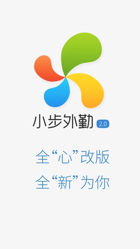 小步外勤最新版图1