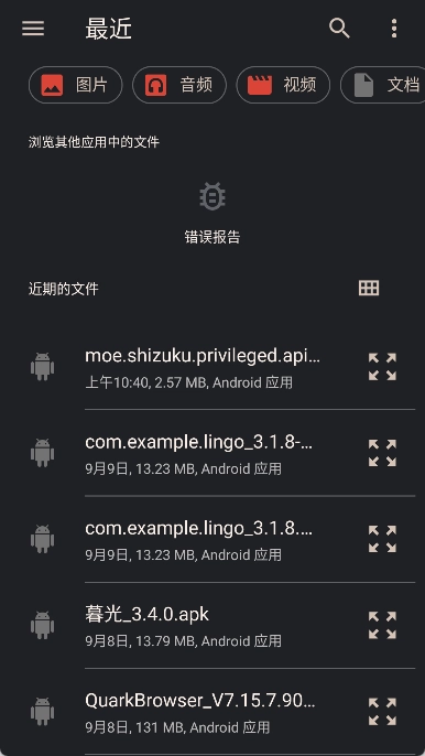 Install with Options通用版图2