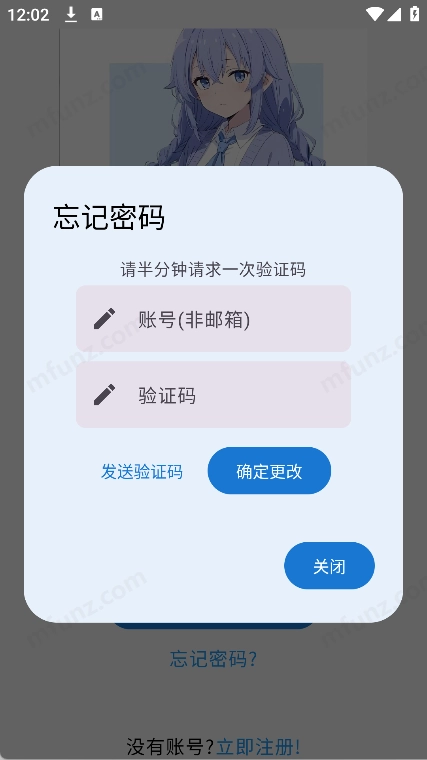 萌宅社区通用版图3