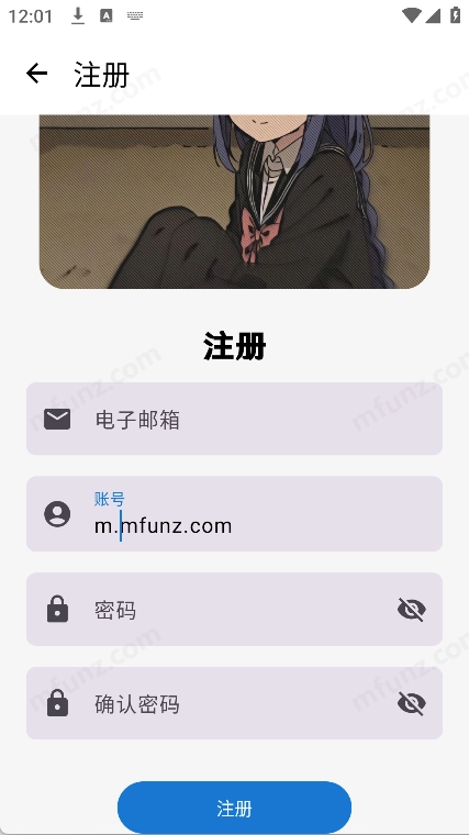 萌宅社区通用版图2