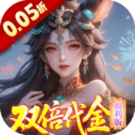 三界轮回游戏完整版