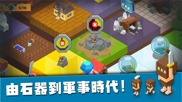 建立王国就要从零开始游戏完整版图2
