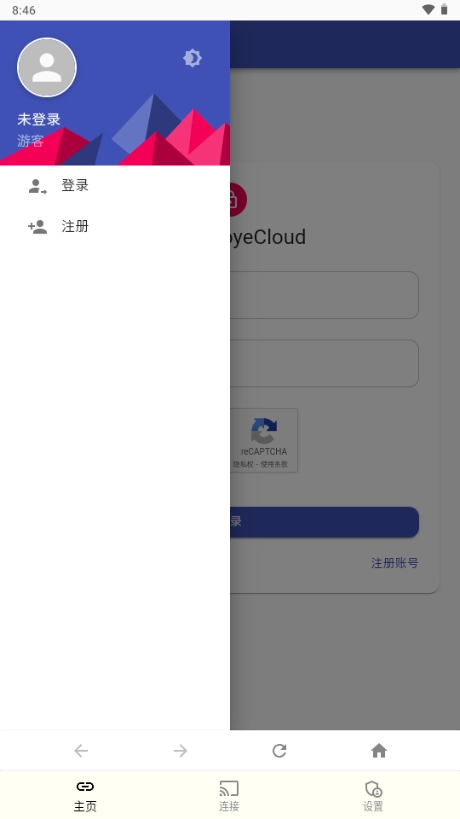 落叶云盘最新版图1