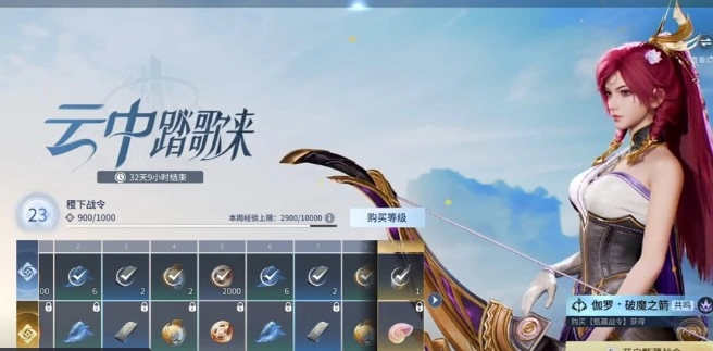 王者荣耀世界里，汐月之礼的获取方式是什么
