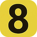 8番出口无广告版