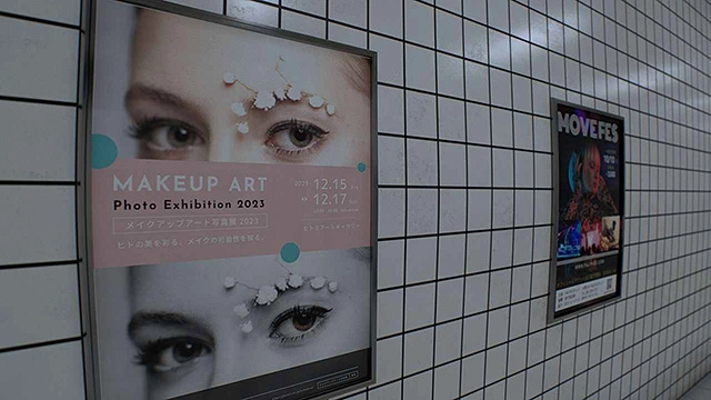 8番出口最新免费版图3