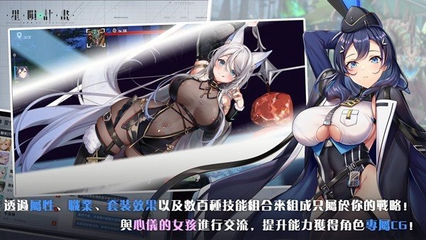 少女实验室游戏无广告版图2