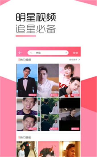 魔法壁纸最新版图2