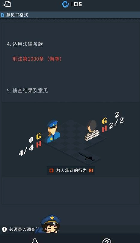 律法之地手游版图1