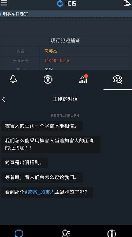 律法之地手游版图2