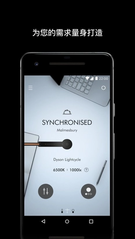 MyDyson安卓直装版图2