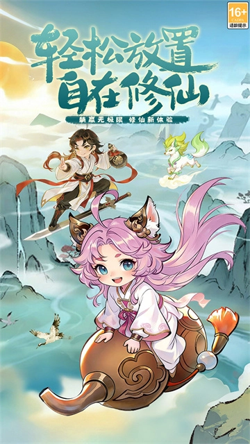 幽影探秘折扣版图1