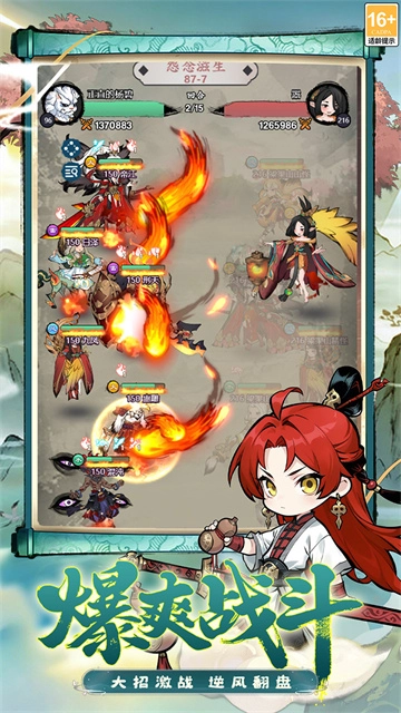 幽影探秘折扣版图3