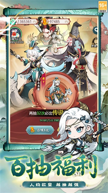 幽影探秘折扣版图2