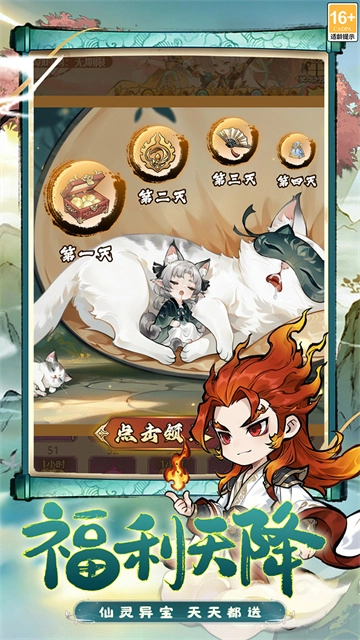 幽影探秘折扣版图4