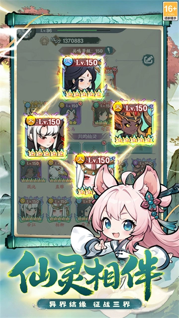 幽影探秘折扣版图5