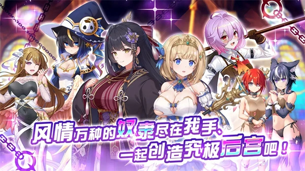 魔竞革命游戏纯净版图3