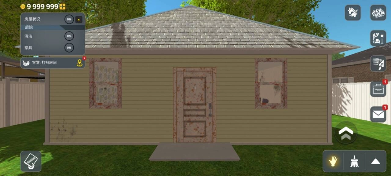 房产达人手游版图2