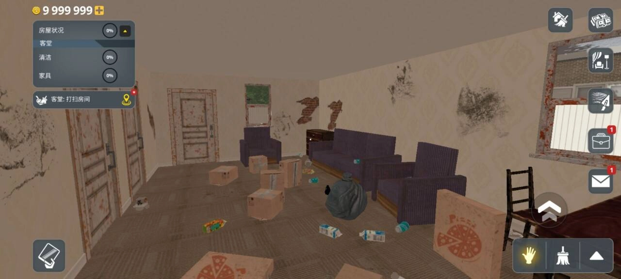 房产达人手游版图5