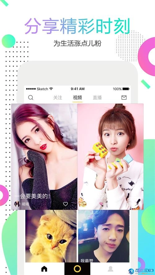 大菠萝视频免费原版图1