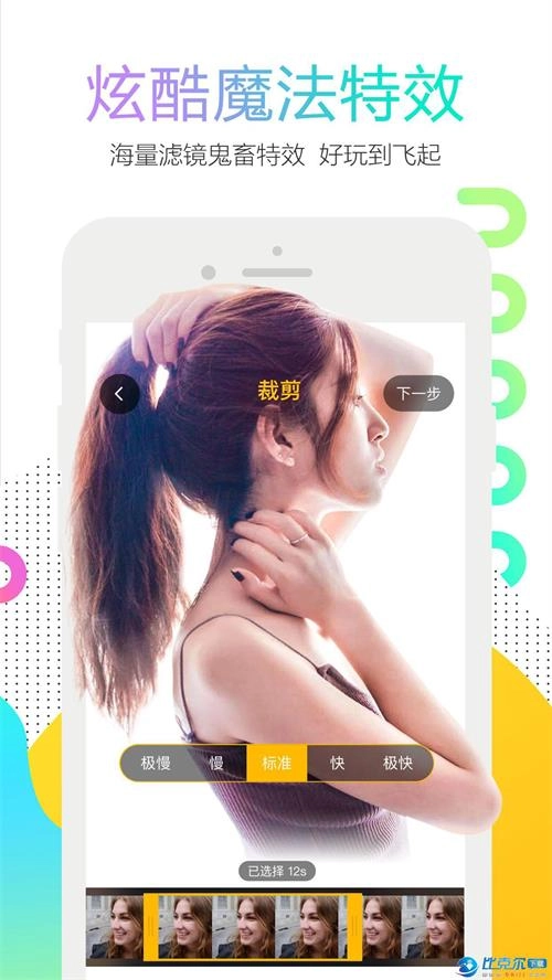大菠萝视频免费原版图2