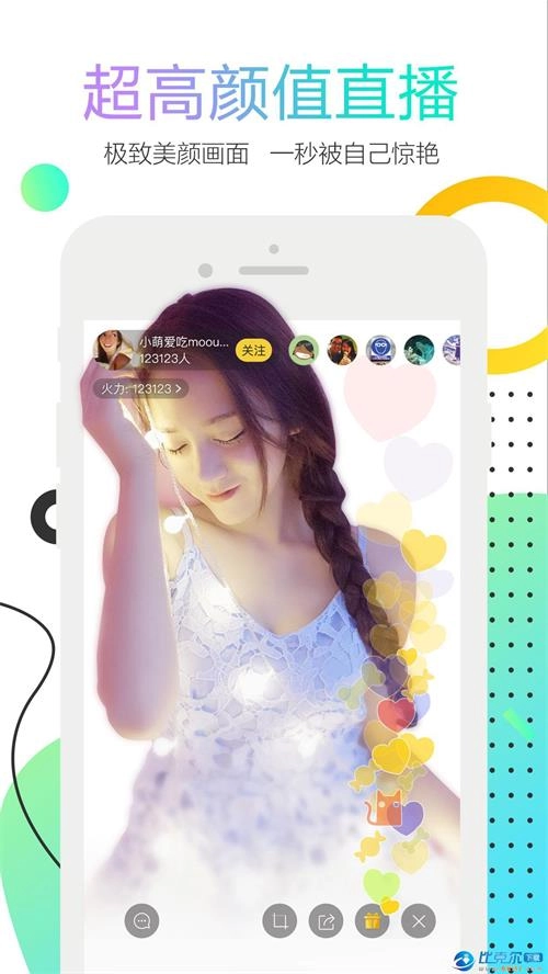 大菠萝视频免费原版图3