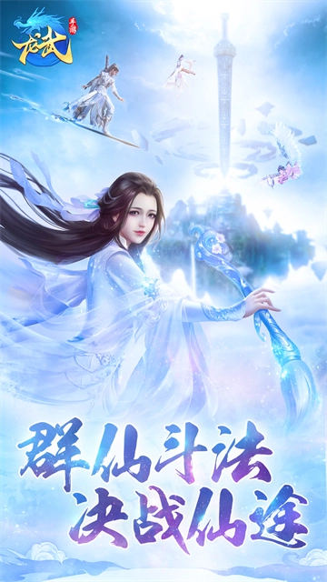 龙武通用版图1