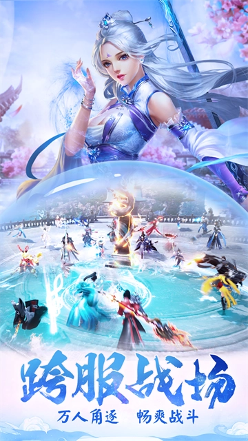 龙武通用版图2