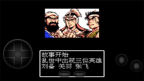 吞食天地2单机版图2