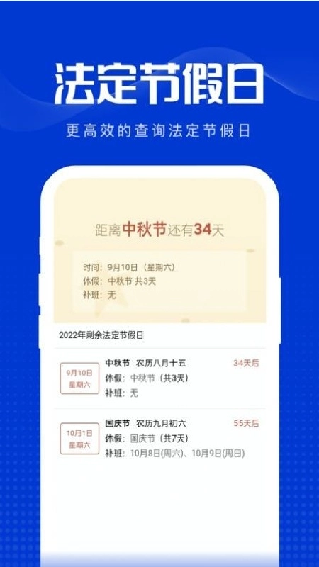 玲珑万宝箱通用版图1