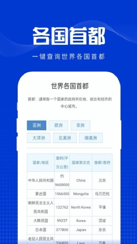 玲珑万宝箱通用版图2