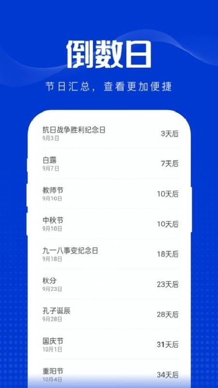 玲珑万宝箱通用版图4