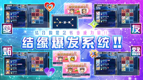 东京放学后召唤师手游无广告版图5