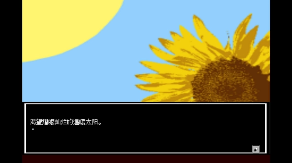 少年A的异常爱情手游直装版图6