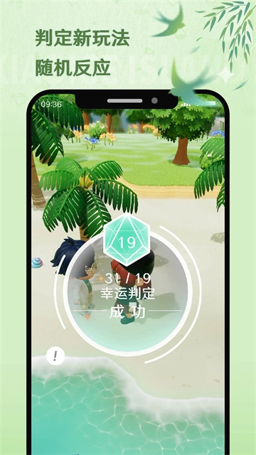 小冰岛虚拟聊天安卓版图4